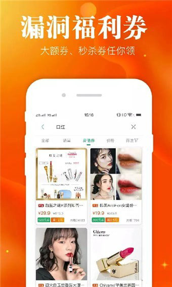 种草生活APP