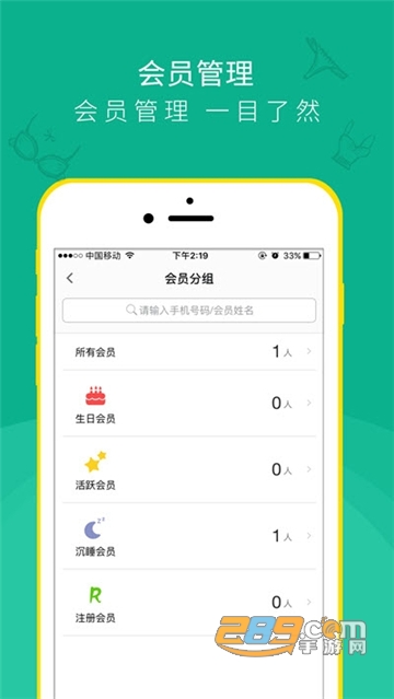 薇桃营销电商购物appv3.8.1