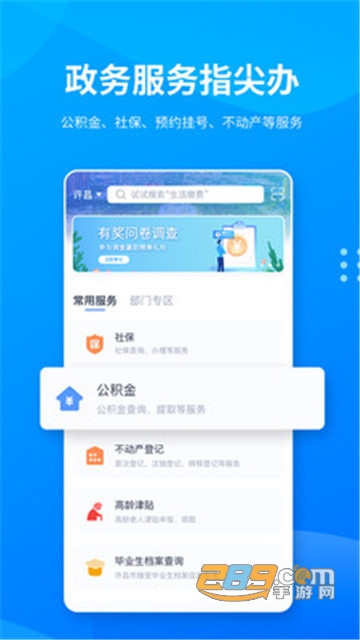 i许昌许昌口罩预约购买appv1.0.7