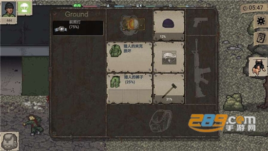 迷你dayz联机MOD盒子破解版v1.4.1中文版