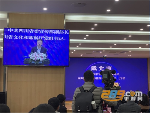 智游天府app四川文化和旅游公共服务平台v1.0.0安卓版