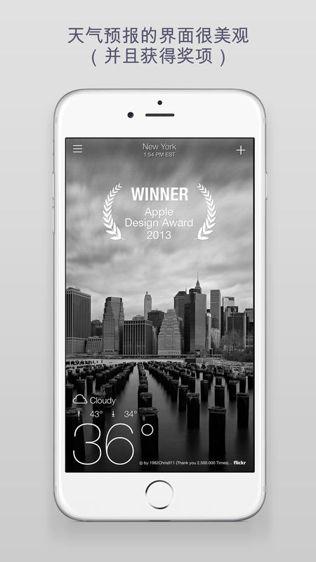 雅虎天气APP