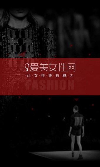 爱美女性网APP