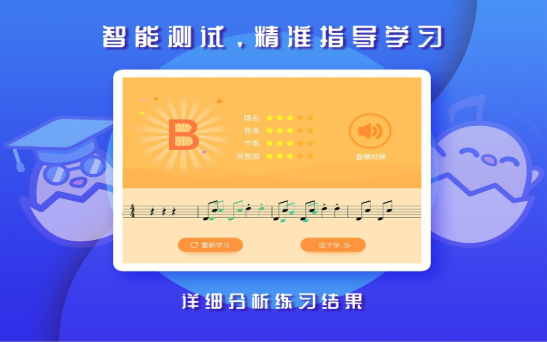 音乐壳APP