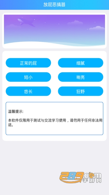 qq万能盒子破解软件app海岸盒子v1.0