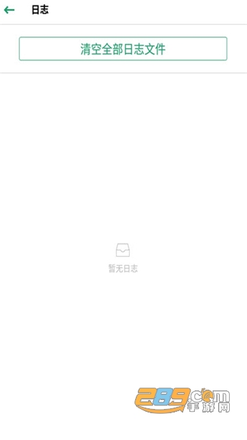 丸子连点器放置类游戏挂机工具v1.3.7免root