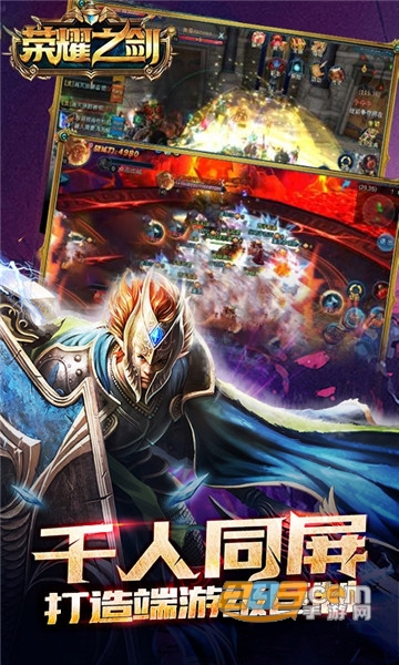 荣耀之剑怀旧版无限十连抽破解版v1.0.0最新版