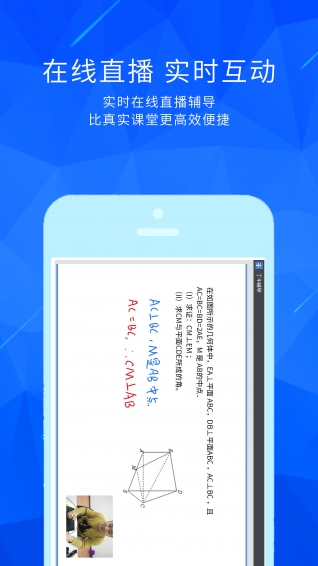 丁牛辅导APP