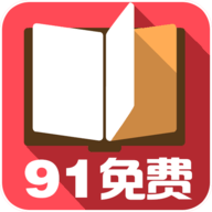 91免费小说v1.0.6安卓版