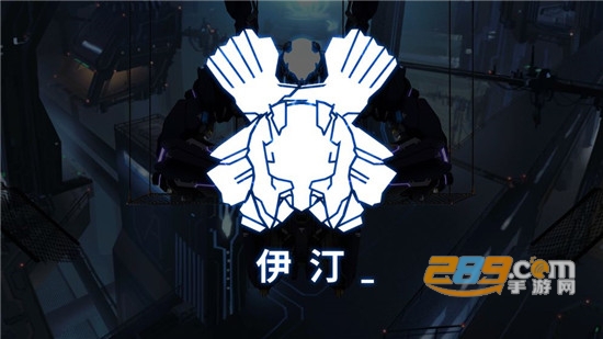 ICEY艾希手机版下载安卓免费1.1.3安卓版