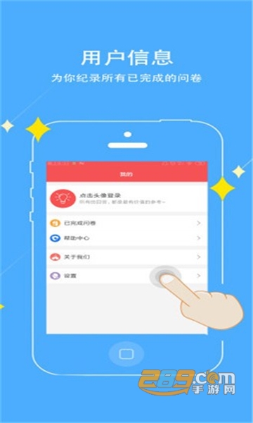问必答（调查问答）v1.0.0