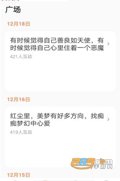 秋霞在线实名交友平台1.0安卓版