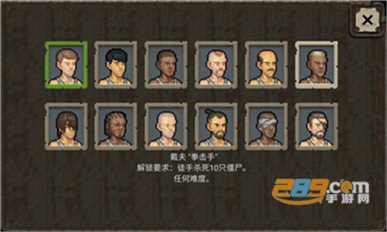 迷你dayz无限血存档版v0.5.28最新版