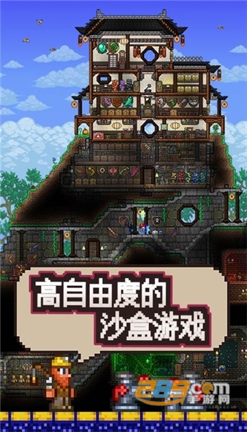 泰拉瑞亚盒子抢鲜版1.3无敌破解版