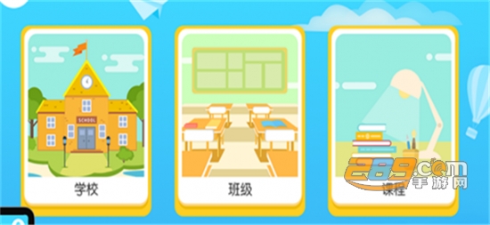 恩曼英语在线学习appv4.1.20