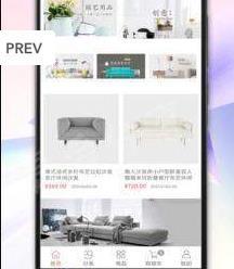 居家购物APP