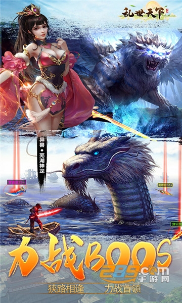 三国乱世天下单机版v1.0安卓版