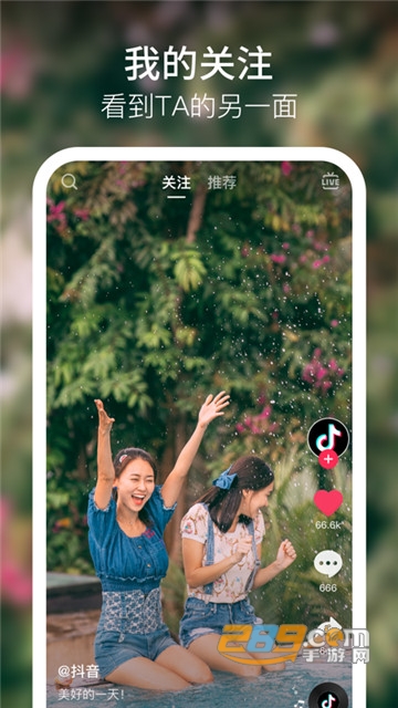 2020最好用的直播带货app官方最新版
