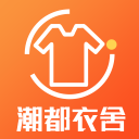 潮都衣舍真人试衣appv7.3.3