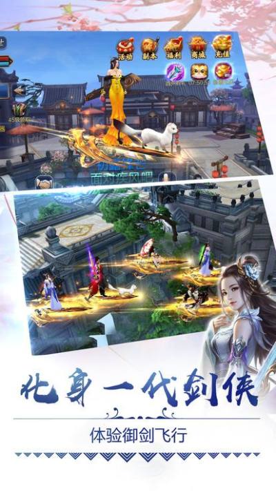 剑阵诛仙