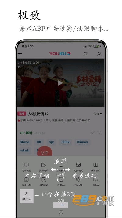 M浏览器手机破解版v0.5.25 安卓版
