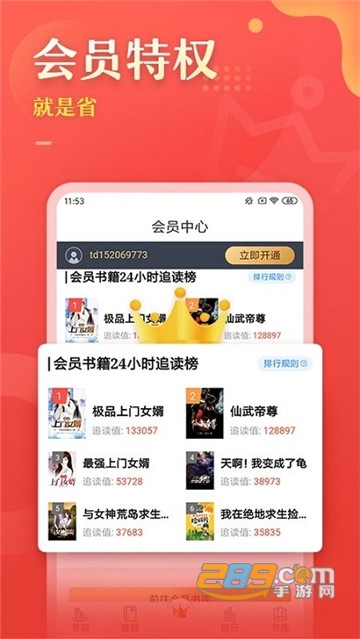 千色文学极速版v1.2.1