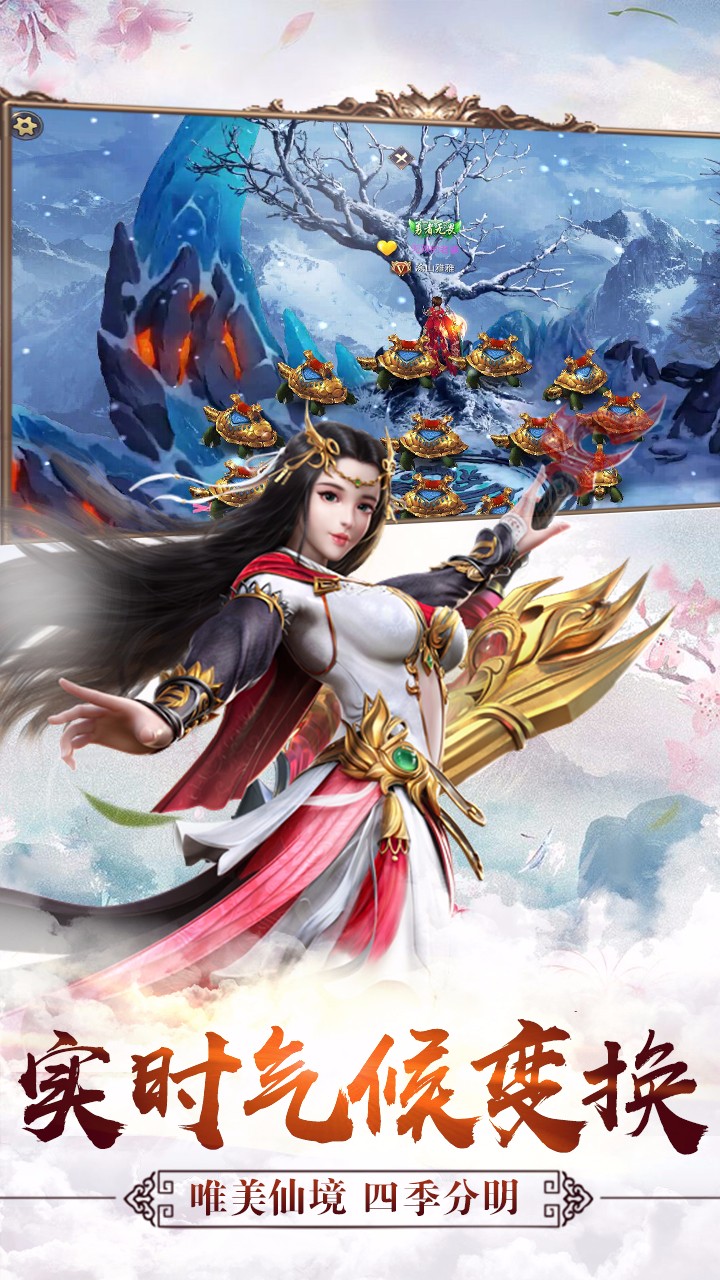 六界传说 果盘版