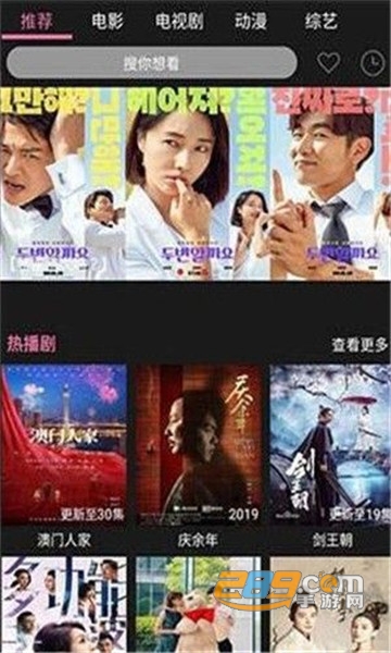 微博星球视频app官方版(暂未上线)v1.0安卓版