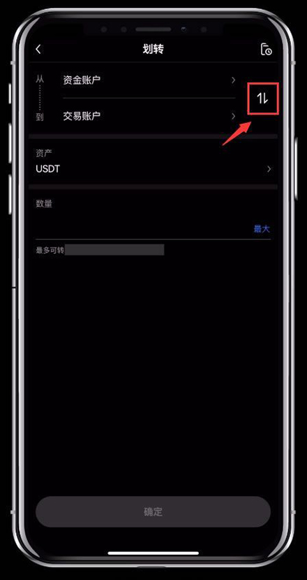 RENDER币交易所app官方下载最新版