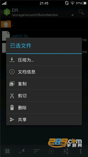 吉里吉里2模拟器1.3.9破解版无广告官方版免root