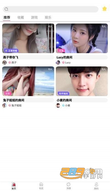 泡泡陪玩（游戏陪玩）v1.0.0