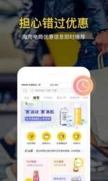 ac派APP