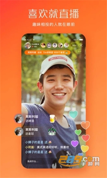快手7.3.40版本下载安转2020最新版