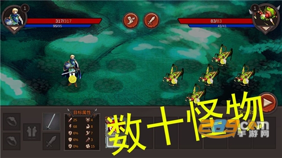 开局一把剑公测版
