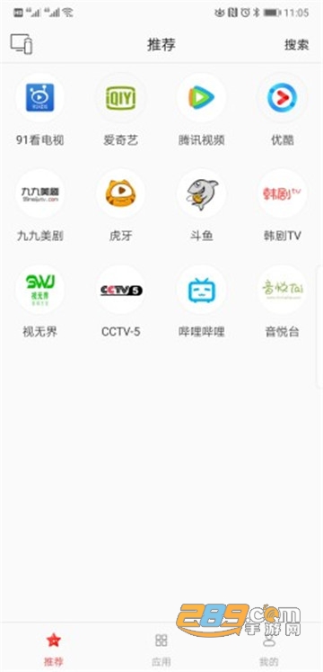 天天投屏去广告破解版