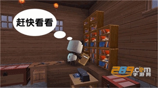 迷你世界喜团团永久皮肤激活码未过期v0.4.1
