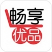 畅享优品APP