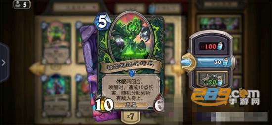 炉石盒子3.4.4新版本