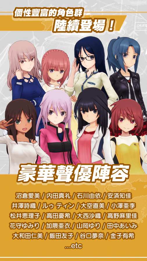 机甲少女爱丽丝