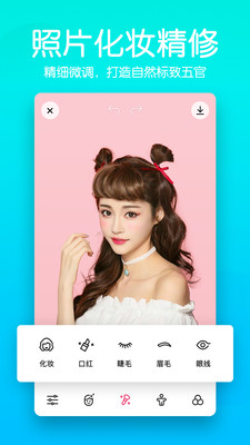 快云美颜相机APP