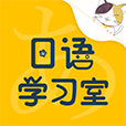日语学习室APP