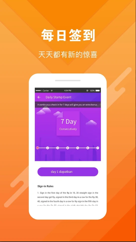 Cash PlusAPP