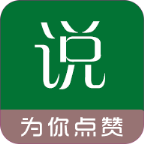 说说配图大全2020（空间动态配图）appv1.0.0