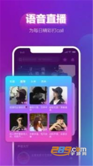 声波陪玩app免费版下载v3.0.1安卓版