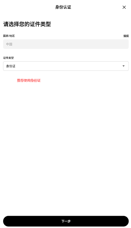 ETH币交易所app下载官方手机版本