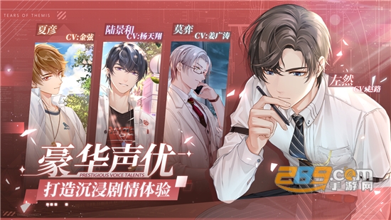 未定事件簿定音测试无限制版v1.0.0