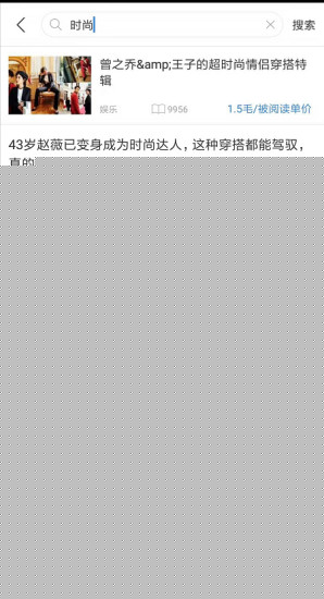 可乐看点APP