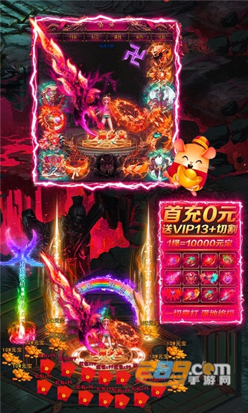 赤炎屠龙单机版v999破解版