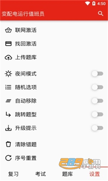 米多入职求职招聘平台v1.12