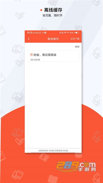 超格（公务员必备神器）v2.5.8